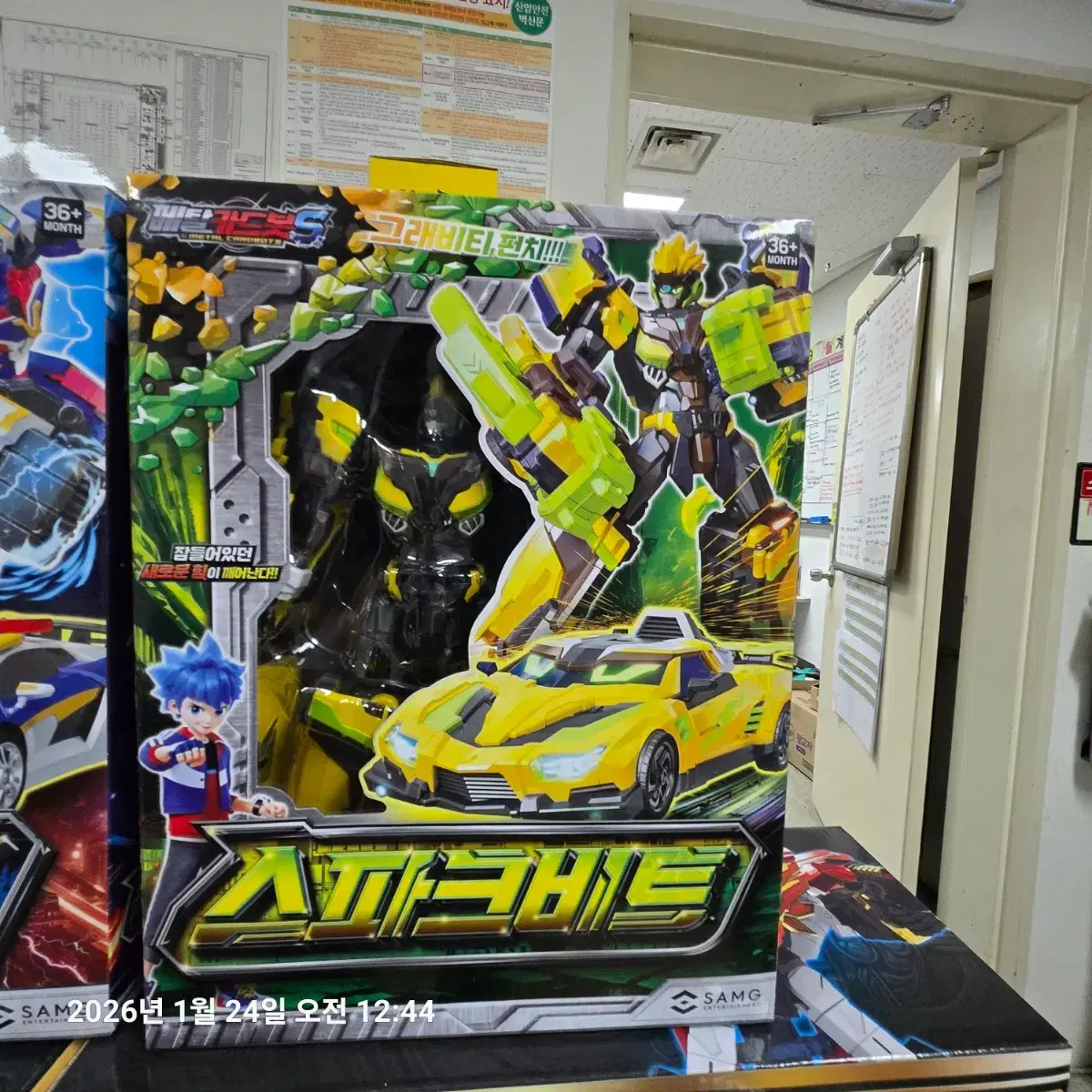 thumbnail-2